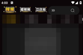 你懂的|小x书 安卓+随机ID共存版+刷会员教程