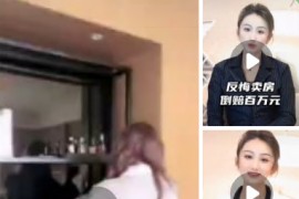 抖音   刘晓嘉 5百多万粉丝的律师  直播换衣服 镜子反光 露奶