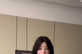 抖音 盐汽喵  付费情趣内衣