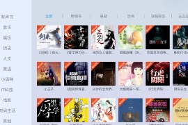 电视FM v1.0.1 TV版