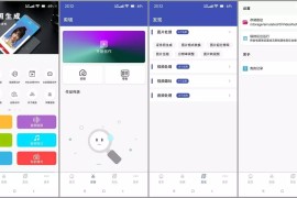 视频格式转换工厂 v3.2.5 安卓绿化版