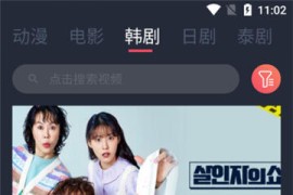 豚豚剧 v1.0.1.9 安卓绿化v2版