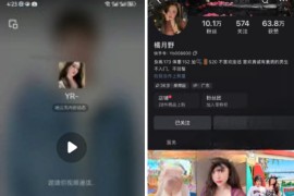 微博 快手 蓉蓉baby 橘月野   付费定制 一对一