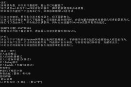 7mao Novel Downloader – 七猫小说下载器