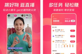 抖音/抖音极速版 v36.8.0 安卓绿化版