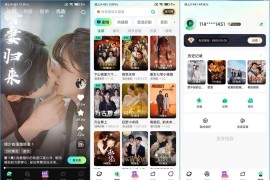 星芽免费短剧 v3.9.2 安卓绿化版