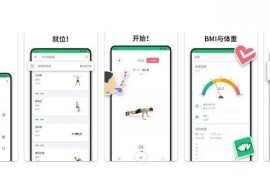 7Minutes v1.4.3 安卓绿化版