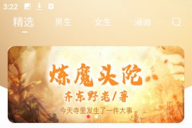 小小追书 v5.0.4 安卓绿化版