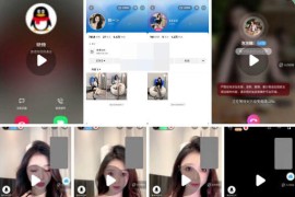 抖音 甜一  付费大尺度  黑丝情趣裸舞   一对一 自慰定制新增 15V