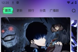 青漫漫画 v4.0.5(405) 安卓绿化版