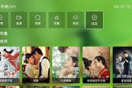 蜂蜜影视 v3.3.5 TV内置源版