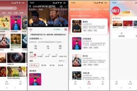 橘子影视 v1.0.6 iOS绿化版