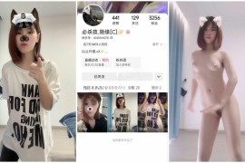 【快手福利】【必杀技陌缘/范范66668888】裸舞自慰打手炮