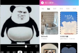 B612咔叽相机 v14.0.30 安卓绿化版