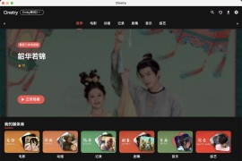 替代 Box 首选｜Cinetry 四端通用，无广告观影神器推荐