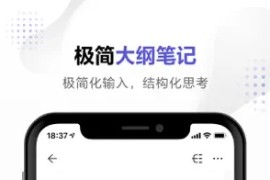 幕布 v2.82.0(28200)安卓绿化版