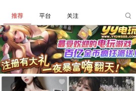 IOS圈X规则|鲍鱼盒子|你懂的-8.24更新
