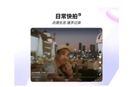 抖音 v28.8.0 iOS绿化版-插件更新