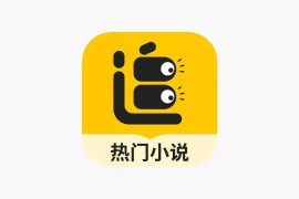 追读小说 v8.0.7 iOS绿化版