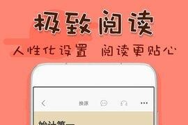 笔趣书屋 v1.5.2 安卓绿化版