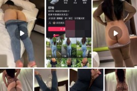 快手 欣怡 肥臀骚妇  付费群大尺度合集  15V