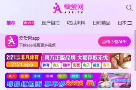 IOS圈X规则|爱爱网|你懂的