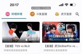 SimpleLive聚合直播 v1.7.7 iOS版