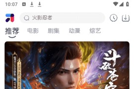 爱其意影视 v1.3.0 安卓绿化版