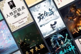 飞读小说 v3.33.0.0401 安卓绿化版