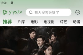 壹影视 v1.0.2 安卓绿化版