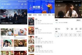 海洋视频 v4.0.0 安卓绿化版