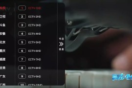 沧海TV v1.01 TV版