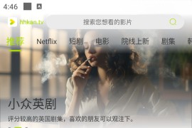 好好看 v3.3.9 安卓绿化版-内置你懂的资源