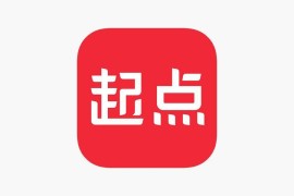 起点读书 v5.9.408 iOS绿化版+插件