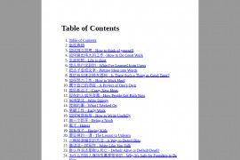 Paul Graham 2006-2023 精选文集