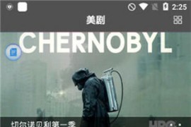 乐播视频 v4.0.5 安卓绿化版