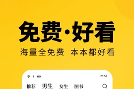 七猫免费小说 v7.77.82 安卓绿化解锁版