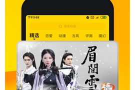 快手短剧 v2.4.3.4 安卓绿化版