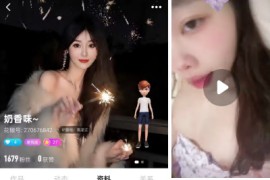 花椒  奶香味  极品美女 自慰福利