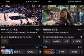 乐看视频/飞飞视频 v5.0.1(501) 安卓绿化版