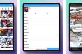 MangaBox-漫画盒子 v1.2.5 iOS绿化版+插件