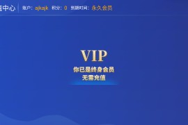 晚风影院 v1.0 TV版