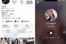 快手   桃儿 50W粉性感 御姐      与榜一大哥1V1自慰打飞机