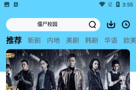 观影时光 v3.1.9 安卓绿化版