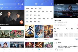 火焰视频 v4.0.1 安卓绿化版