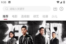 麻花视频 v7.0.0 安卓绿化版