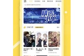 刺猬小说 v1.7.6 安卓绿化版