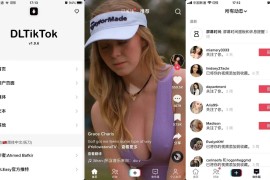 抖音TikTok v38.9.0 iOS绿化版|三个版本