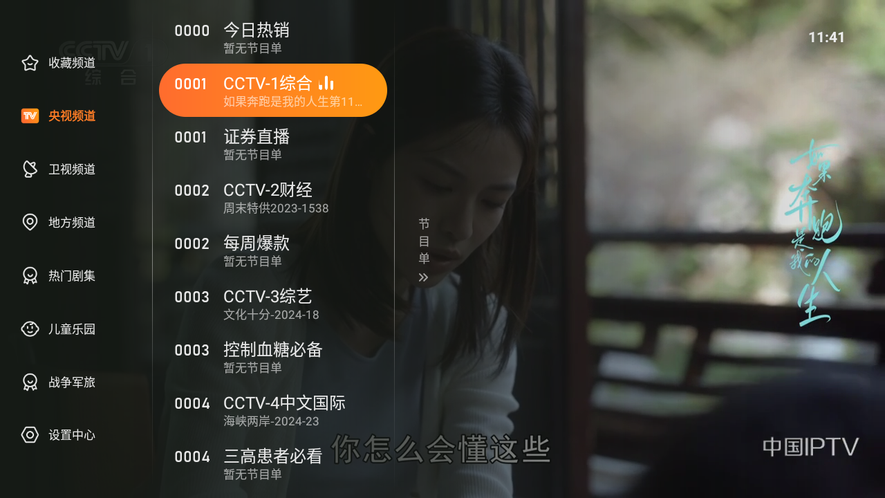 Screenshot_20240124-114132.png Screenshot_20240124-114132.png