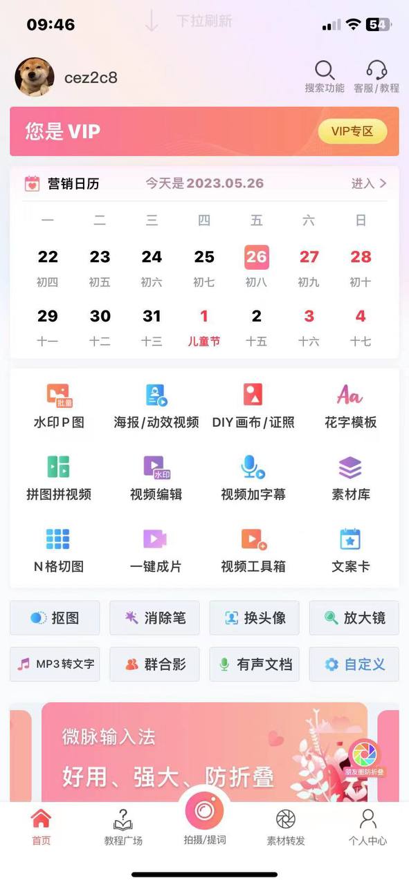 photo_2023-05-27_16-29-22.jpg photo_2023-05-27_16-29-22.jpg